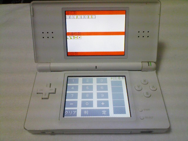 50.2:640:480:0:0:実機版ゲヘナダイスＤＳ:center:0:0::