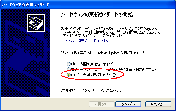 21.3:586:369:0:0:driverset02:center:0:0:一番下を選択: