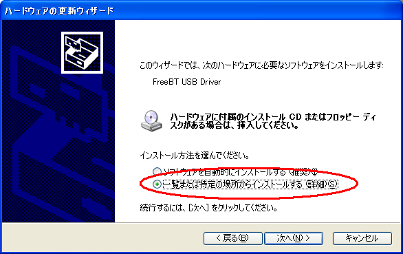 21.4:586:369:0:0:driverset03:center:0:0:これも下を選択。明示的にドライバを指定する場合の常套手順: