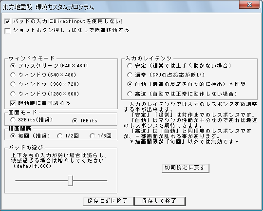 33.5:540:433:0:0:環境カスタムだぜ:center:0:0::